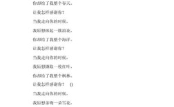 感人的朗诵的诗歌