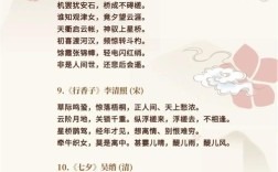 七夕儿童诗里藏着什么童趣？