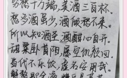 描写酒的诗歌，描写酒的诗歌征文获奖作品