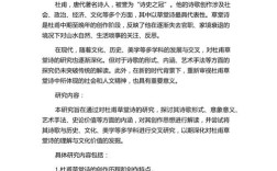 杜甫诗歌有何独特魅力？