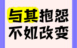 埋怨的名言，藏着怎样的智慧？