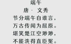 粽香里藏着多少诗？