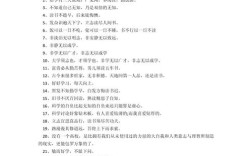 天才名言名句，藏着什么智慧？