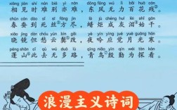 5首诗歌藏着怎样的故事与情感？