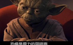 星球大战名言藏着什么深意？