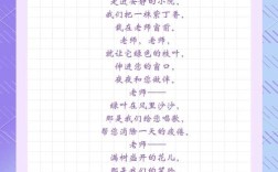 诗歌散文朗诵推荐，哪些作品最动人？