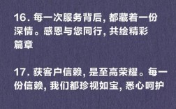 客户管理名言有何启示？