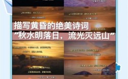 日落的诗歌，日落的诗歌现代诗