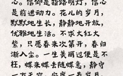 信仰名言警句，为何能穿透时空直抵人心？