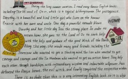 绿野仙踪英文名言有何深意？