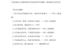 诗词名言摘抄，诗词名言摘抄大全