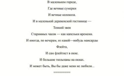 帆在俄语诗中象征什么？