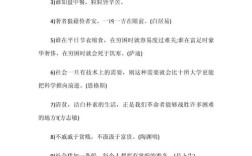 节能名言，如何激励行动？