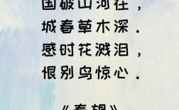 当年走旷野，诗歌为谁而作？