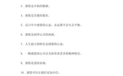 感恩名言警句，如何触动人心？