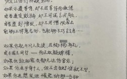 如果诗藏着多少人生答案？