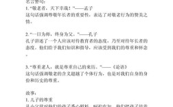 名言孝，名言孝亲敬老