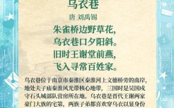 描写南京的诗歌，描写南京的诗歌 正能量