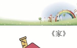 中班诗歌家，教孩子写诗吗？