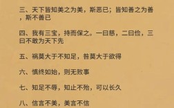 老子名言名句100及解释是否真能涵盖道德经精髓？这些解释是否脱离了历史语境？