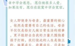 名言里的长大，究竟藏着怎样的成长真相？