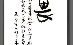 敬畏名言，何为敬畏真谛？