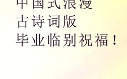 送给同学的诗歌