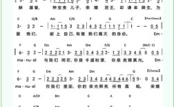 教会诗歌大全有哪些经典曲目？