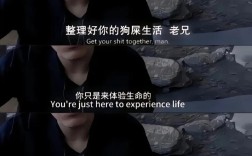 坏男孩名言有何魔力？