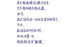 诗歌中的‘自己’，是灵魂深处的独白，还是与世界的对话？