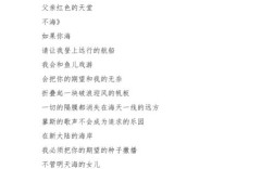 关于父亲节的诗歌，关于父亲节的诗歌简短