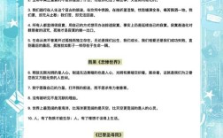 关于世界美好的名言