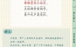 乡路何以承载诗歌的重量？