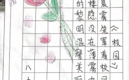 美丽校园的诗歌，美丽校园的诗歌60字左右