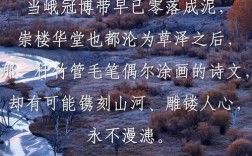 余秋雨的名言，余秋雨的名言名句