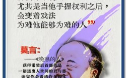 形容人性丑陋的名言，形容人性丑陋的名言名句