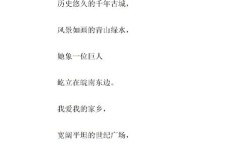 热爱家乡的诗，如何写出故乡的魂？