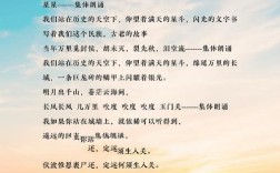 如何用爱国诗歌点燃时代热血？