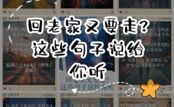 家是避风港，为何这些名言却说它让人想逃离？