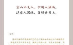 王维的诗歌与佛教，王维的诗歌与佛教有关