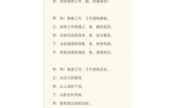 诗在何处？工作有诗吗？