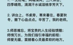 祝福的名言，祝福的名言警句