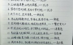 积累名言，如何铸就人生？