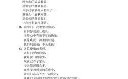 老师，诗歌版想说啥？