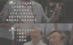 任正非管理名言有何深意？