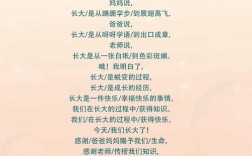 诗歌我长大了配乐推荐，诗歌我长大了配乐推荐纯音乐