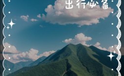 铁路名言有何深意？