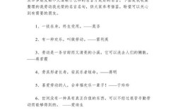 关于我的名言，关于我的名言警句