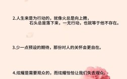 形容人不择手段的名言，形容人不择手段的名言名句