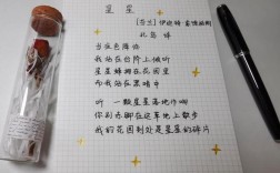 星星的儿童诗歌